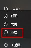 windows10更新没有卸载按钮(windows更新没有卸载按钮)