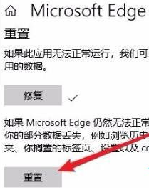 edge浏览器自己关闭(microsoft edge自动关闭)