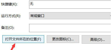 window10桌面图标显示异常(win10电脑桌面图标异常无法显示怎么办啊)