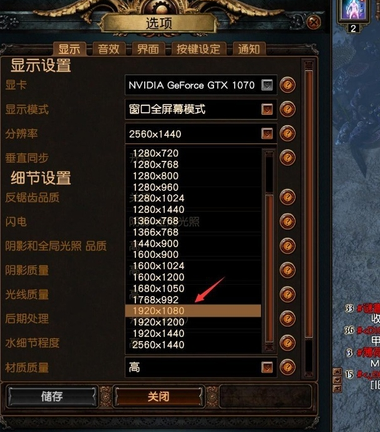 win10玩流放之路卡顿(流放之路设置流畅)