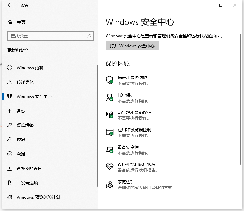 win10变卡顿(win10很卡是什么原因)