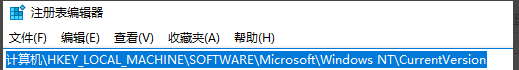 win10怎么改版本号(win10如何修改版本信息提示)