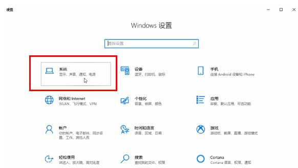 w10如何切换平板模式(win10 切换平板模式)