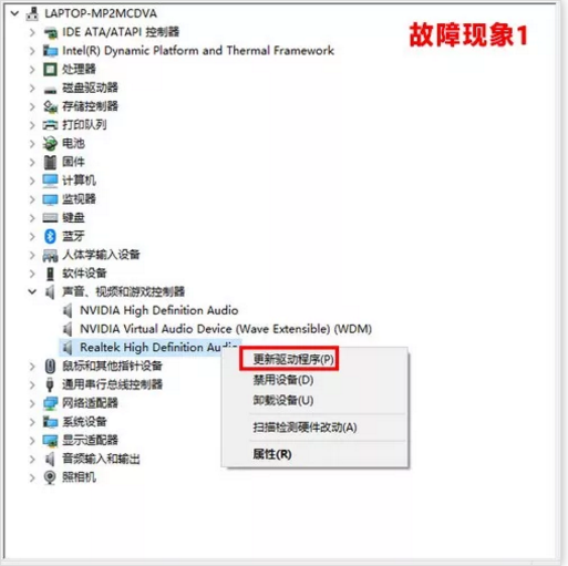 windows重装声卡驱动(windows10怎么重装声卡驱动)