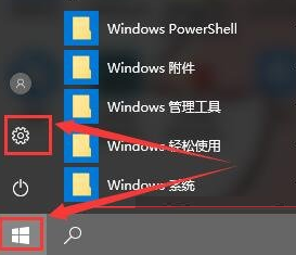 windows10多任务切换(win10多任务处理图标不见了)