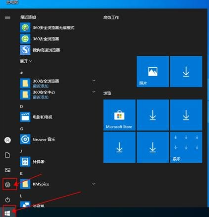 win10平板模式如何退出(windows10平板模式退出)