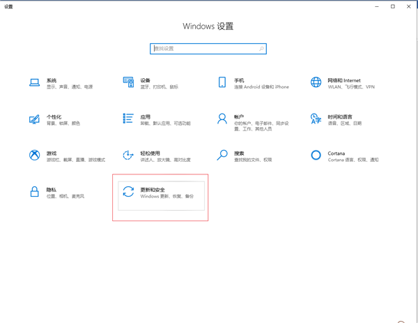 win10电脑怎么格式化清除所有数据(win10强制恢复出厂设置)