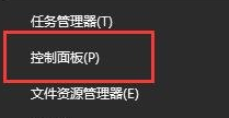 win10待机唤醒后白屏怎么办呢(win10待机唤醒后白屏怎么办恢复)