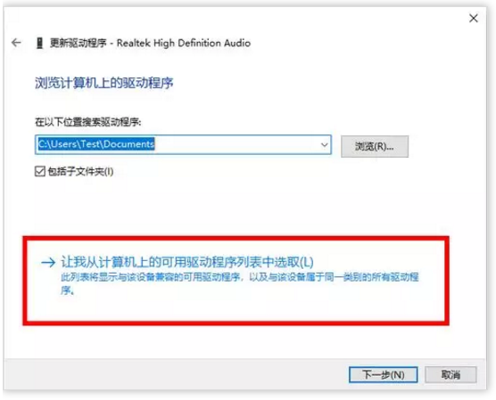 windows重装声卡驱动(windows10怎么重装声卡驱动)