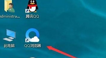 win10怎样去掉桌面图标阴影显示(win10去除桌面图标阴影)