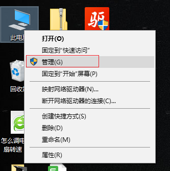 windows重装声卡驱动(windows10怎么重装声卡驱动)