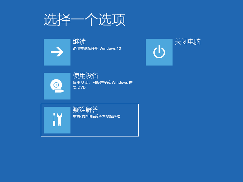 win10蓝屏进入安全模式怎么修复电脑(win10蓝屏进入安全模式怎么修复)