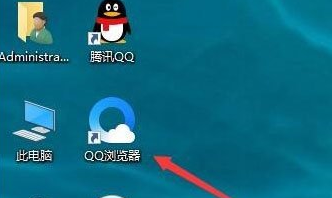 win10怎样去掉桌面图标阴影显示(win10去除桌面图标阴影)