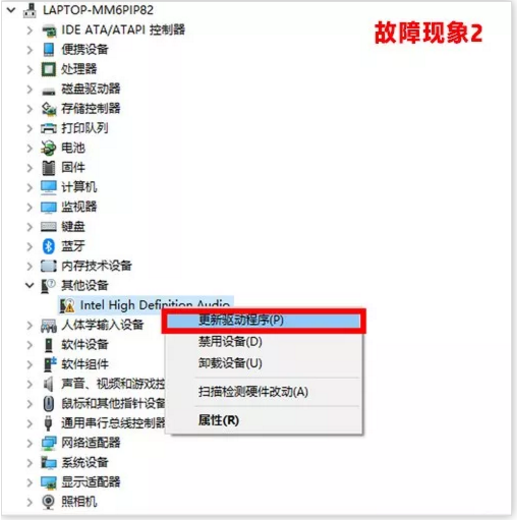 windows重装声卡驱动(windows10怎么重装声卡驱动)