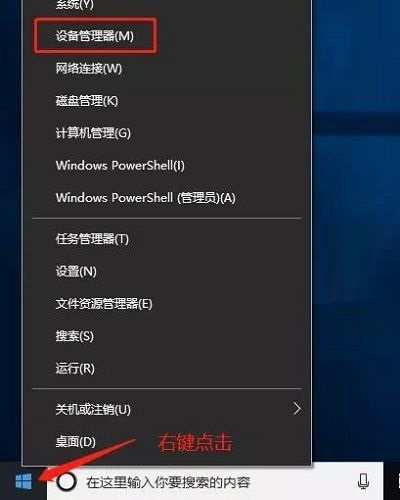 win10黑屏鼠标键盘不能用(window10黑屏有鼠标)