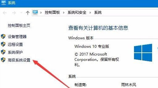 win10怎样去掉桌面图标阴影显示(win10去除桌面图标阴影)