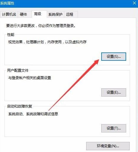 win10怎样去掉桌面图标阴影显示(win10去除桌面图标阴影)