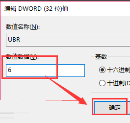 win10怎么改版本号(win10如何修改版本信息提示)