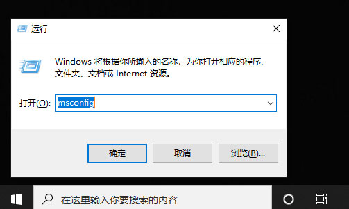 windows10怎么取消安全模式(取消win10安全模式)