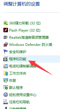 win10屏幕黑屏任务栏一闪一闪(win10桌面黑屏任务栏一直闪频繁刷新)