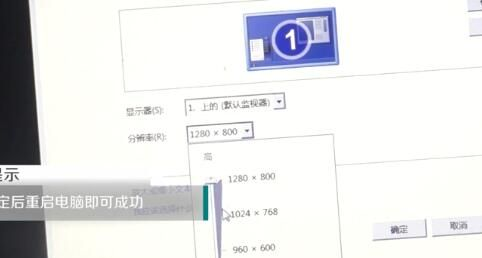 win10分辨率调太高黑屏(win10分辨率黑屏调高了怎么处理?-zol问答)