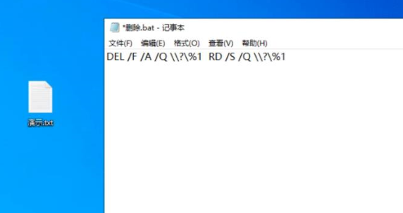 win10 文件无法删除(win10系统文件无法删除)