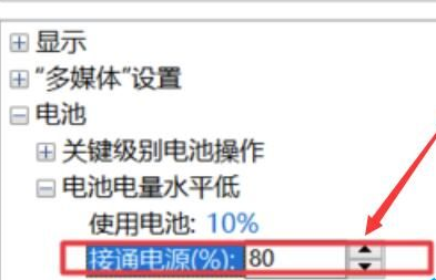 win10系统电源已接通未充电怎么办(win10电源已接通未充电怎么办)