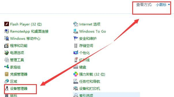 win10待机唤醒后白屏怎么办呢(win10待机唤醒后白屏怎么办恢复)