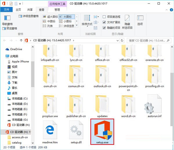 系统升级后office打不开(win10升级后office不能用了)