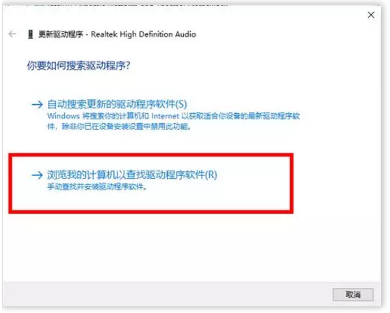 windows重装声卡驱动(windows10怎么重装声卡驱动)