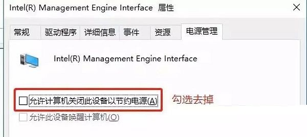 win10黑屏鼠标键盘不能用(window10黑屏有鼠标)