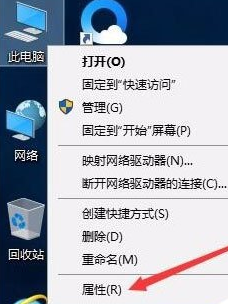 win10怎样去掉桌面图标阴影显示(win10去除桌面图标阴影)