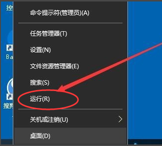 win10运行regedit注册表(怎么运行regedit打开注册表)