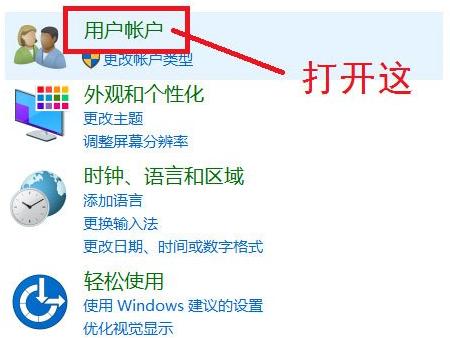 win10系统如何删除账户信息(win10系统删除账户密码)