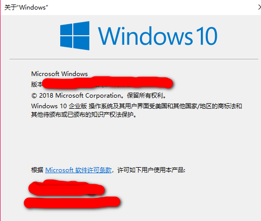 win10怎么改版本号(win10如何修改版本信息提示)