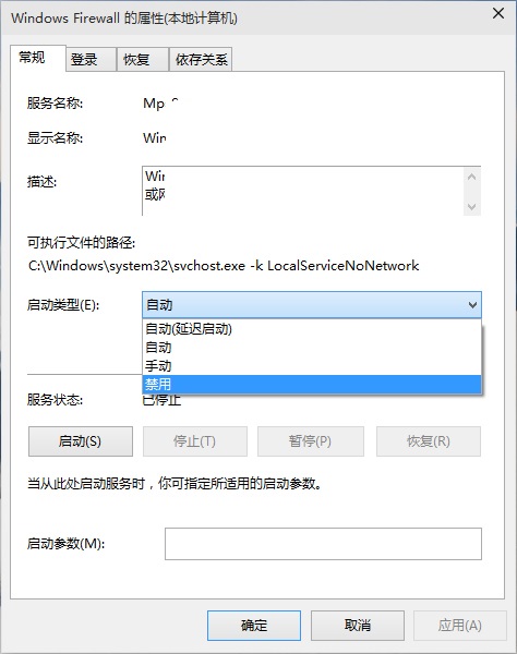 wmiproviderhost占比太高(wmi provider host占用cpu高的解决方案)