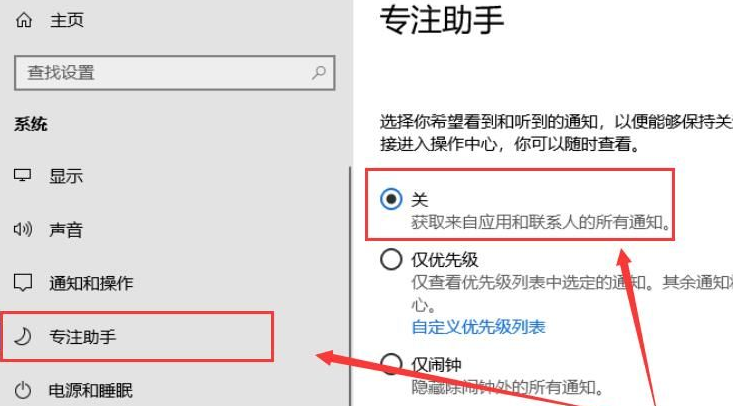 windows10多任务切换(win10多任务处理图标不见了)