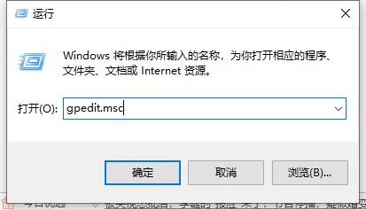 win10怎样阻止软件自动安装(win10怎么阻止软件自动安装)