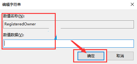 win10怎么改版本号(win10如何修改版本信息提示)