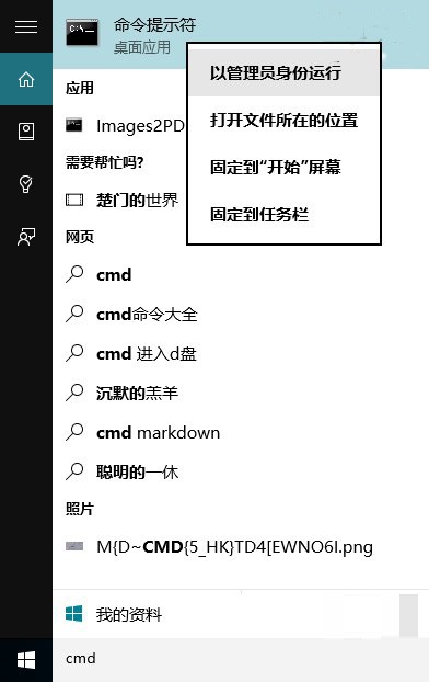 系统升级后office打不开(win10升级后office不能用了)