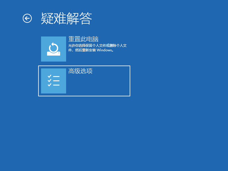 win10蓝屏进入安全模式怎么修复电脑(win10蓝屏进入安全模式怎么修复)