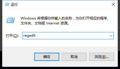 win10运行regedit注册表(怎么运行regedit打开注册表)