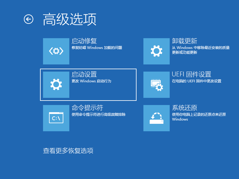 win10蓝屏进入安全模式怎么修复电脑(win10蓝屏进入安全模式怎么修复)