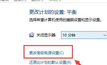 win10系统电源已接通未充电怎么办(win10电源已接通未充电怎么办)