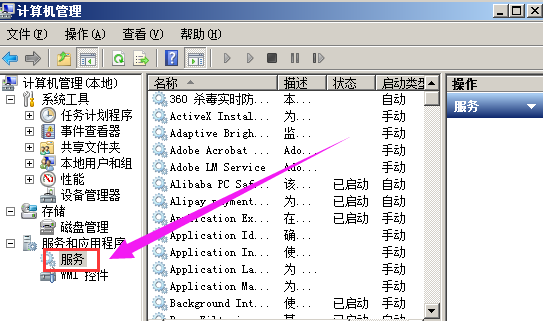 win10怎样阻止软件自动安装(win10怎么阻止软件自动安装)