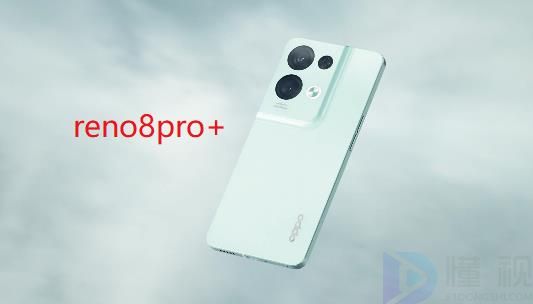 reno8pro+最严重缺点(opporeno8pro多少钱)