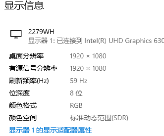 win10颜色管理高级设置(window10颜色)