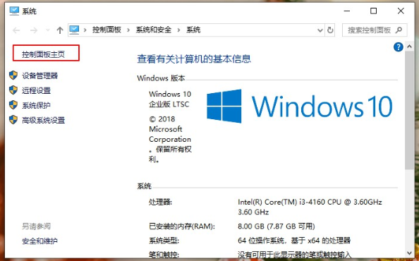 windows安全报警(win10出现安全警告)