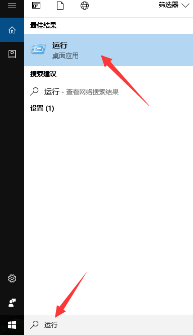 windows10如何设置远程桌面连接(win10系统设置远程桌面)