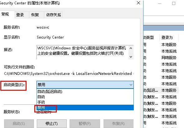 windows安全报警(win10出现安全警告)